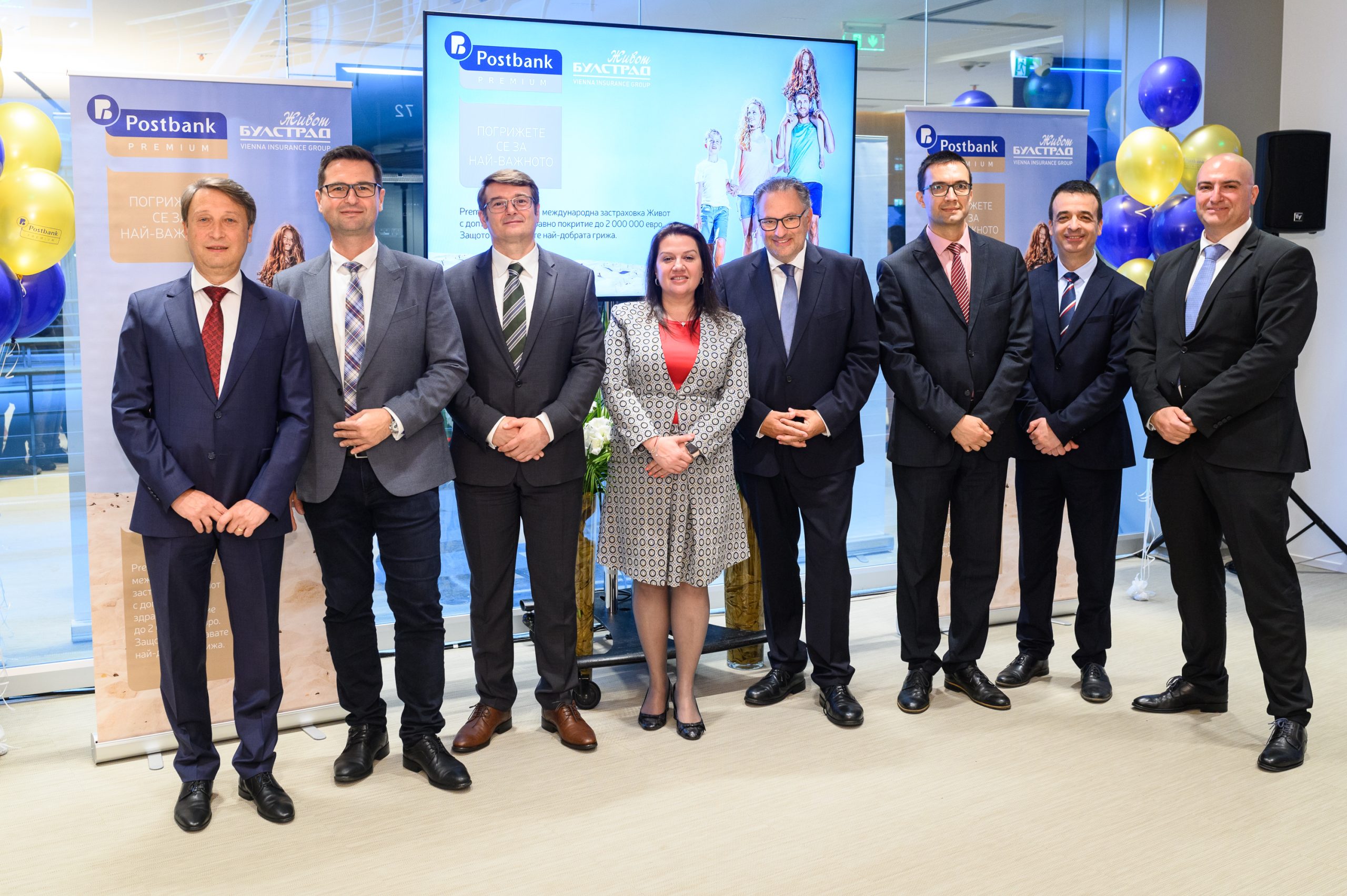 Postbank and Bulstrad Life VIG present the latest joint product ...
