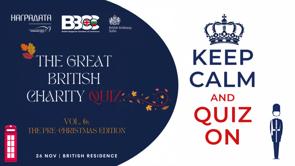 The Great British Charity Quiz Vol. 6: Pre-Christmas Edition