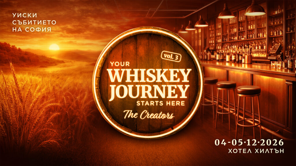 Whiskey Journey – An Invitation to Discover the Journey from Grain to Glass